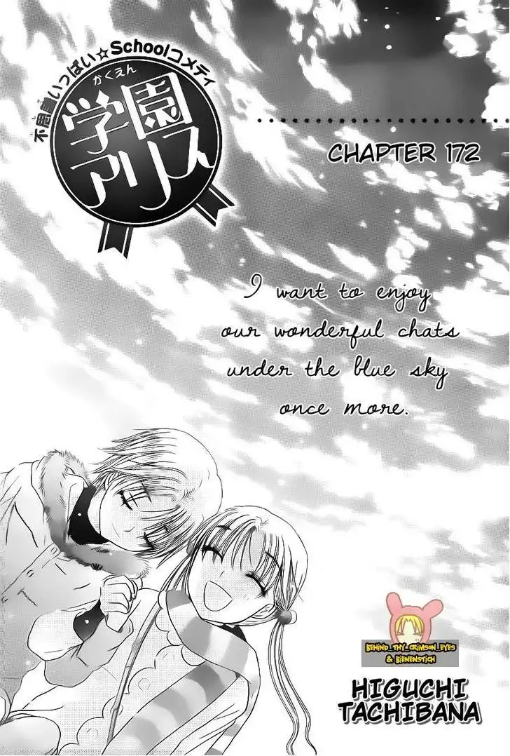 Gakuen Alice Chapter 172 3